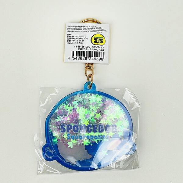 スポンジボブ ホロキラキーホルダー バブル ブルー 商品画像3：キャラグッズPERFECT WORLD TOKYO