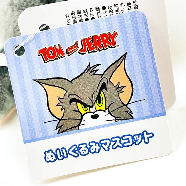 トムとジェリー トム ぬいぐるみマスコット グレー 商品画像5：キャラグッズPERFECT WORLD TOKYO