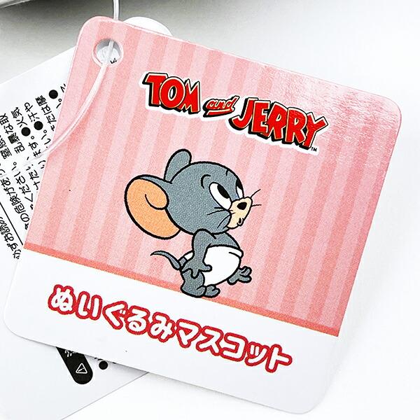 トムとジェリー タフィー ぬいぐるみマスコット グレー 商品画像5：キャラグッズPERFECT WORLD TOKYO