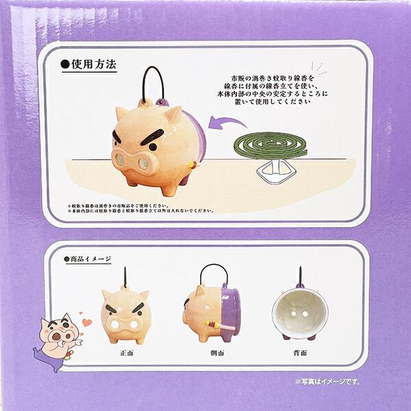 クレヨンしんちゃん ぶりぶりざえもん 蚊取り線香入れ 商品画像7：キャラグッズPERFECT WORLD TOKYO