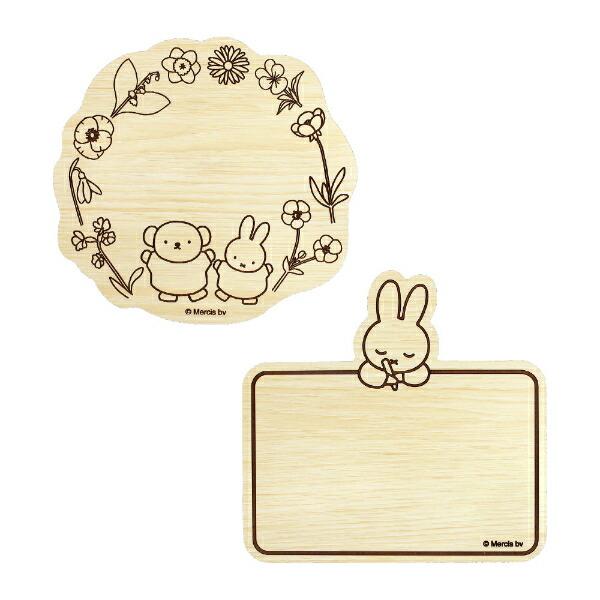 ミッフィー  miffy ウッドホワイトボード(フラワー) インテリア 商品画像6：キャラグッズPERFECT WORLD TOKYO
