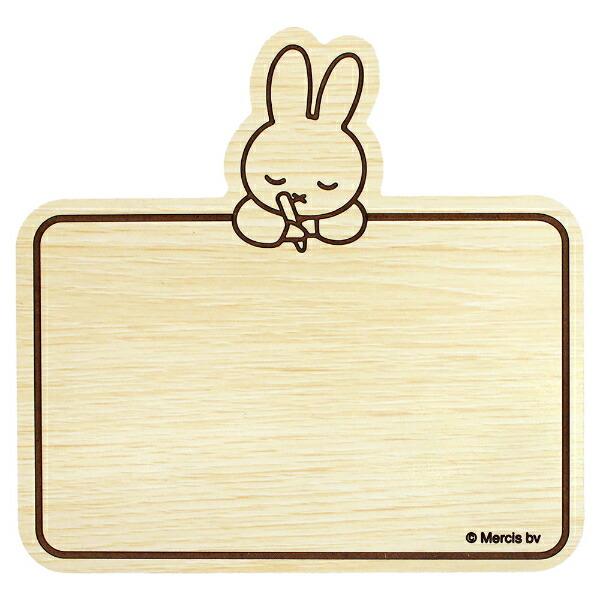 ミッフィー  miffy ウッドホワイトボード(ミッフィー) インテリア