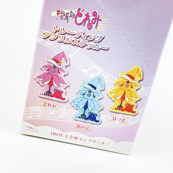 おジャ魔女どれみ トレーディングアクリルステッカー 全6種 コンプリートBOX 商品画像3：キャラグッズPERFECT WORLD TOKYO