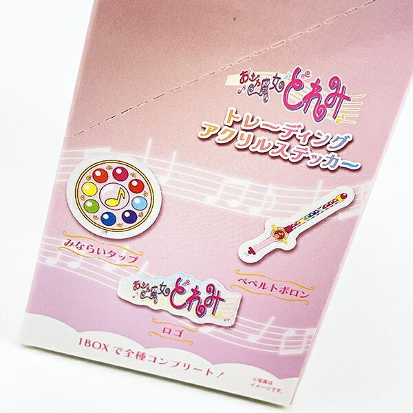 おジャ魔女どれみ トレーディングアクリルステッカー 全6種 コンプリートBOX 商品画像4：キャラグッズPERFECT WORLD TOKYO