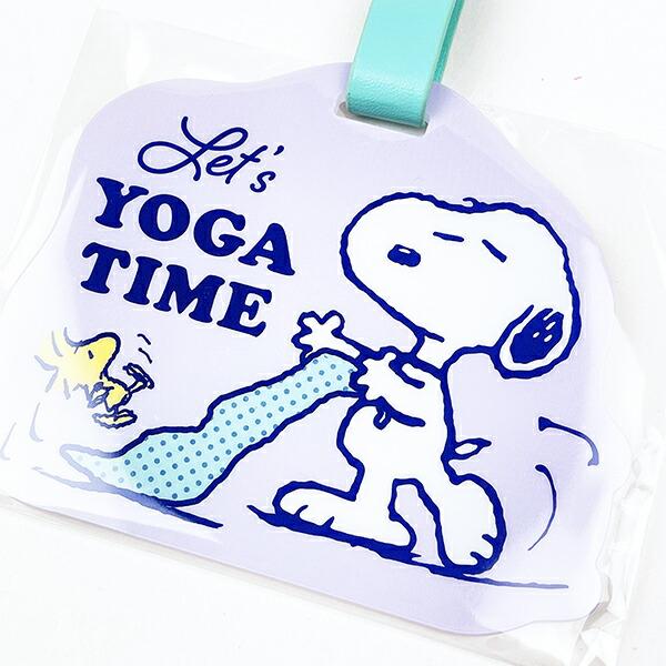 スヌーピー アクリルラゲッジタグ YOGA TIME ネームタグ トラベル 旅行 パープル SNOOPY 商品画像2：キャラグッズPERFECT WORLD TOKYO