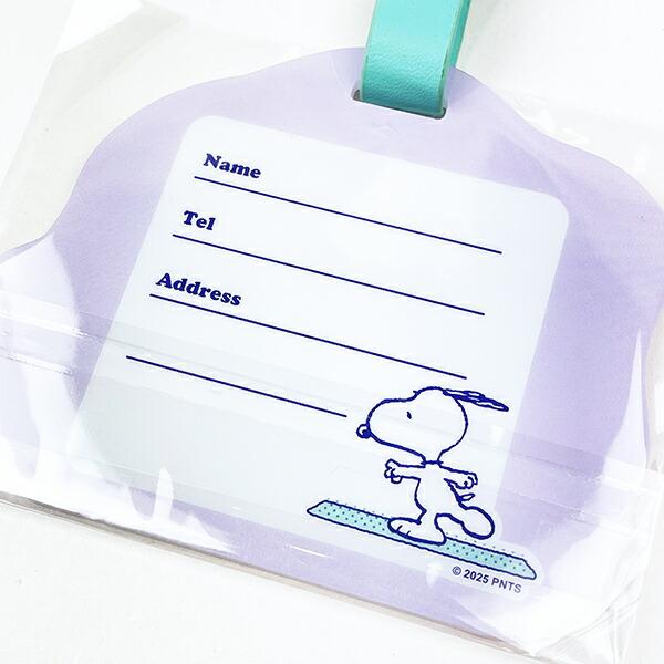 スヌーピー アクリルラゲッジタグ YOGA TIME ネームタグ トラベル 旅行 パープル SNOOPY 商品画像4：キャラグッズPERFECT WORLD TOKYO