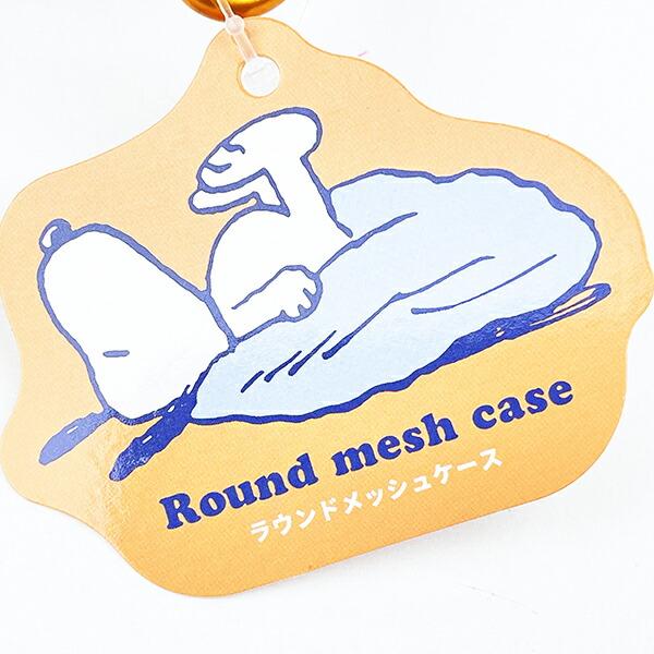 スヌーピー ラウンドメッシュケース Chill out ポーチ 小物入れ ブルー SNOOPY 商品画像5：キャラグッズPERFECT WORLD TOKYO