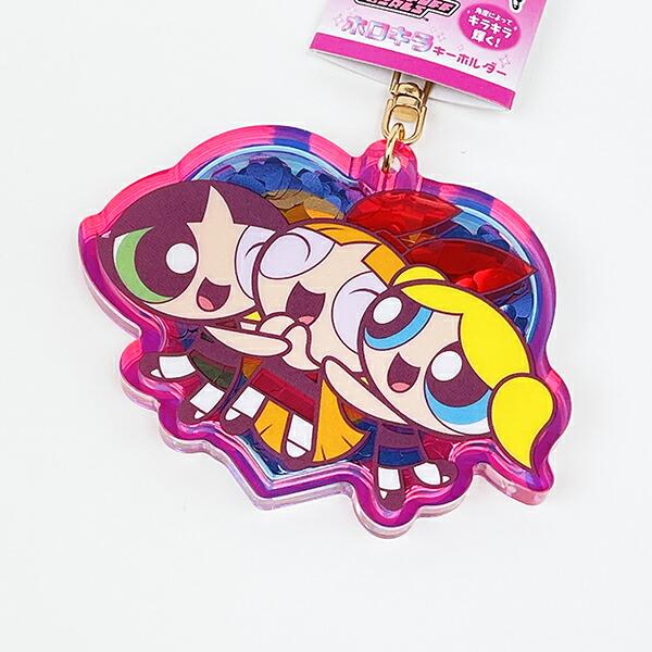 パワーパフガールズ ホロキラキーホルダー 集合 商品画像2：キャラグッズPERFECT WORLD TOKYO