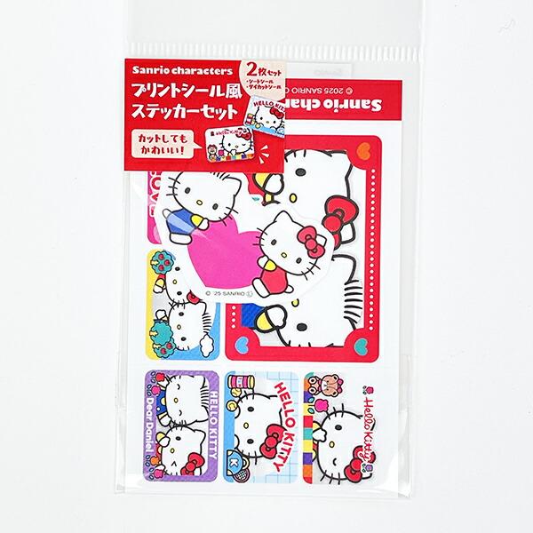 サンリオ ハローキティ＆ディアダニエル プリントシール風ステッカーセット ･･･