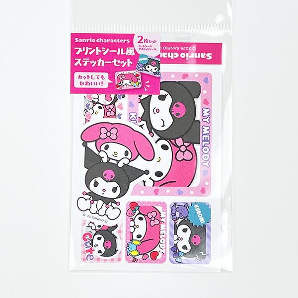 サンリオ マイメロディ＆クロミ プリントシール風ステッカーセット 日本製 Sa･･･