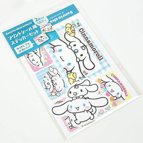 サンリオ シナモロール＆みるく プリントシール風ステッカーセット シナモン 日本製 Sanrio 商品画像3：キャラグッズPERFECT WORLD TOKYO