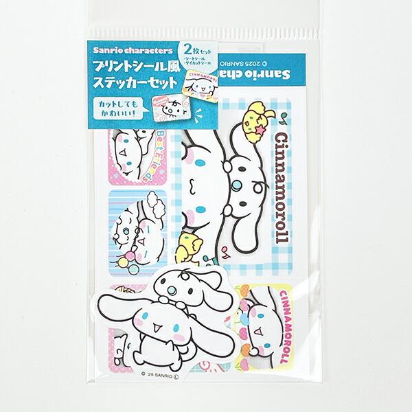 サンリオ シナモロール＆みるく プリントシール風ステッカーセット シナモン ･･･