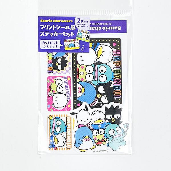 サンリオ はぴだんぶい プリントシール風ステッカーセット 日本製 Sanrio