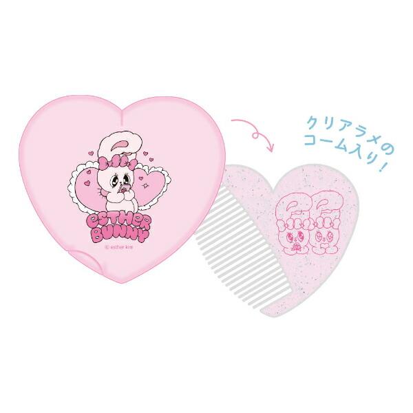エスターバニー（Esther Bunny） ハート型ミラーコーム(リボンバニー) 日本製 商品画像2：キャラグッズPERFECT WORLD TOKYO