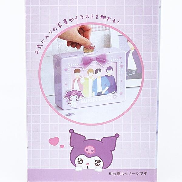 サンリオ クロミ デコフレームバンク すきぴ 貯金箱 インテリア Sanrio 商品画像8：キャラグッズPERFECT WORLD TOKYO