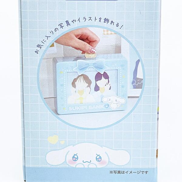 サンリオ シナモロール デコフレームバンク すきぴ 貯金箱 インテリア Sanrio 商品画像9：キャラグッズPERFECT WORLD TOKYO