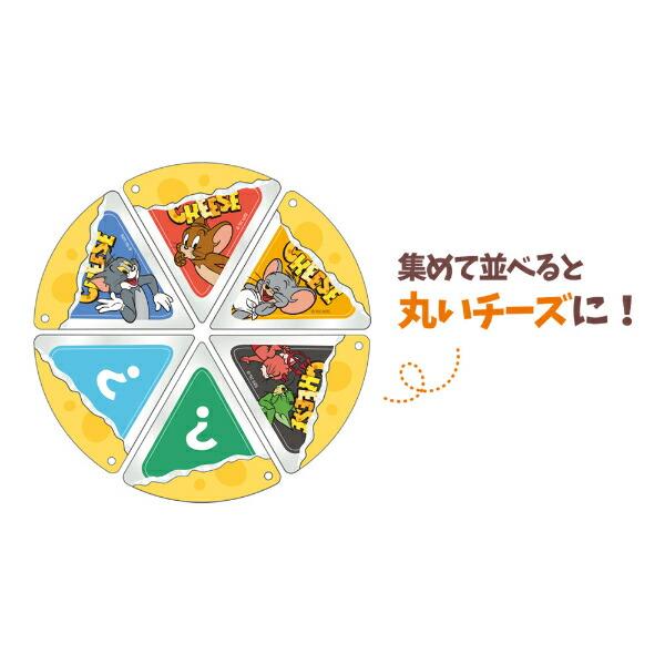 トムとジェリー シークレットチーズキーホルダー 全6種 コンプリートBOX トムジェリ 商品画像3：キャラグッズPERFECT WORLD TOKYO