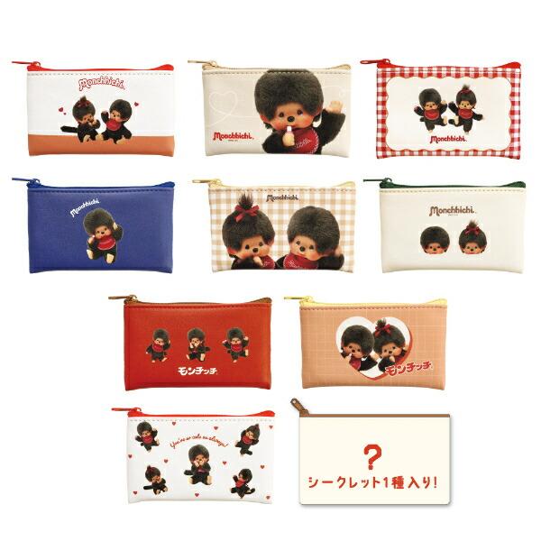 モンチッチ シークレットフラットミニポーチ 全10種 コンプリート BOXセット 商品画像2：キャラグッズPERFECT WORLD TOKYO