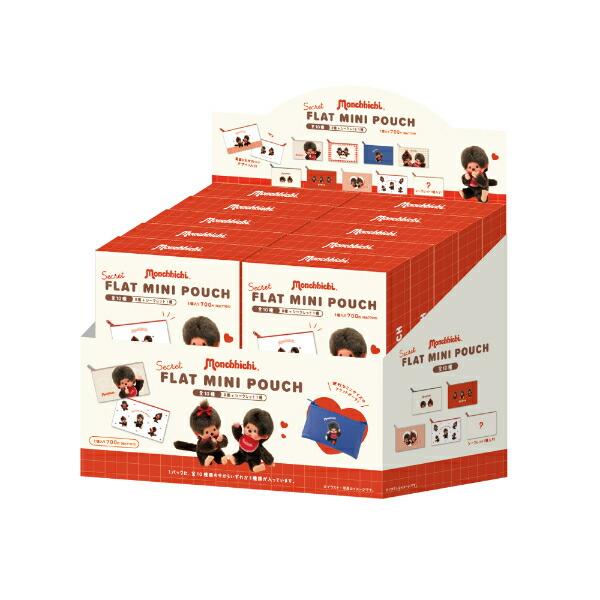 モンチッチ シークレットフラットミニポーチ 全10種 コンプリート BOXセット
