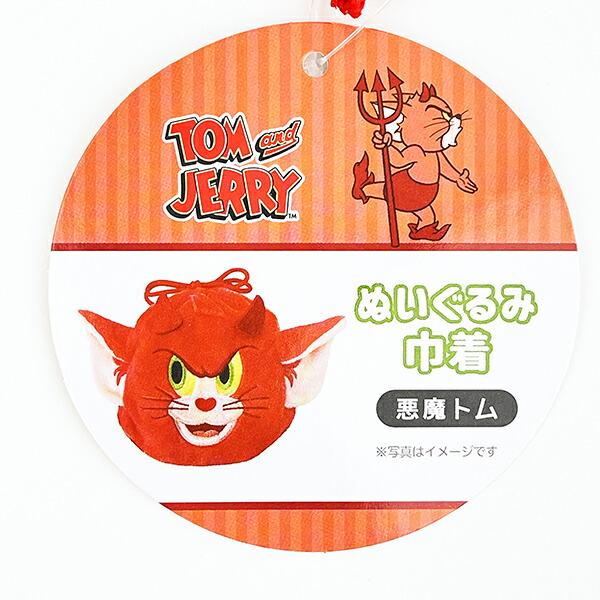 トムとジェリー 悪魔トム ぬいぐるみ巾着 巾着袋 商品画像4：キャラグッズPERFECT WORLD TOKYO