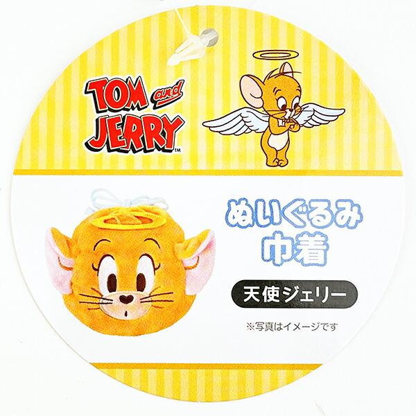 トムとジェリー 天使ジェリー ぬいぐるみ巾着 巾着袋 商品画像4：キャラグッズPERFECT WORLD TOKYO