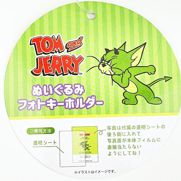 トムとジェリー 悪魔ジェリー ぬいぐるみフォトキーホルダー 商品画像4：キャラグッズPERFECT WORLD TOKYO