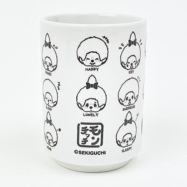 モンチッチ 湯呑み フェイス コップ 日本製 商品画像3：キャラグッズPERFECT WORLD TOKYO