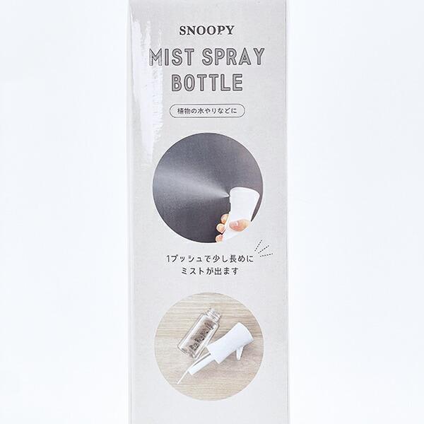 スヌーピー ミストスプレーボトル SNOOPY 商品画像7：キャラグッズPERFECT WORLD TOKYO