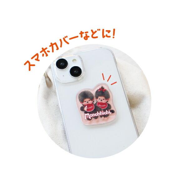 モンチッチ シークレットアクリルステッカー 全10種 コンプリート BOXセット 商品画像3：キャラグッズPERFECT WORLD TOKYO