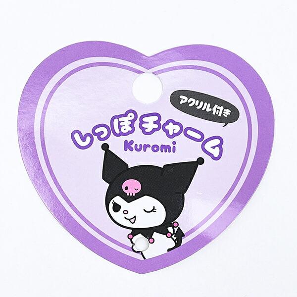 サンリオ クロミ アクリル付きしっぽチャーム キーホルダー Sanrio 商品画像6：キャラグッズPERFECT WORLD TOKYO