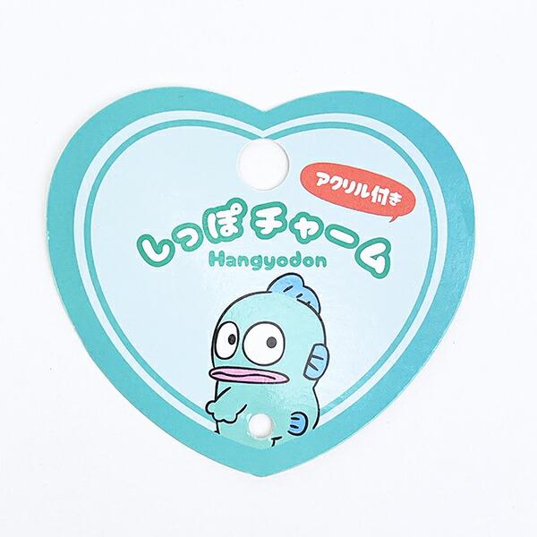 サンリオ ハンギョドン アクリル付きしっぽチャーム キーホルダー Sanrio 商品画像6：キャラグッズPERFECT WORLD TOKYO