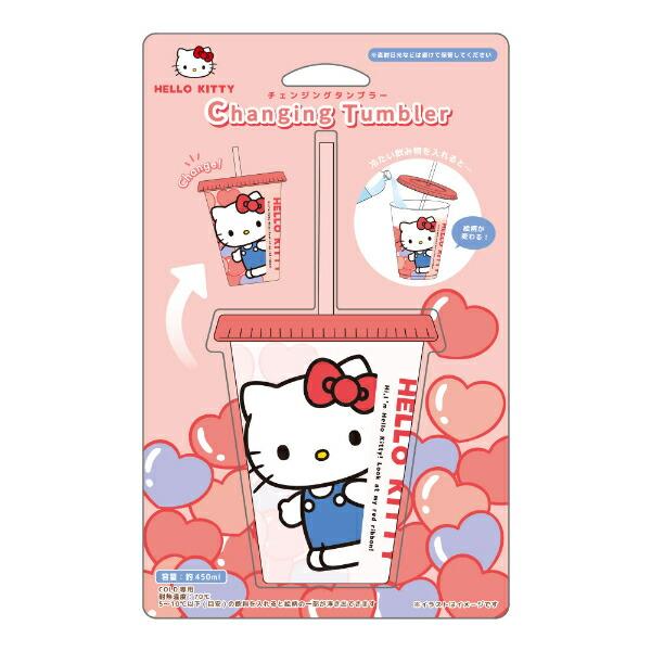 サンリオ ハローキティ チェンジングタンブラー コップ Sanrio 商品画像4：キャラグッズPERFECT WORLD TOKYO
