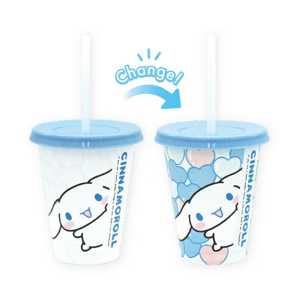 サンリオ シナモロール チェンジングタンブラー コップ シナモン Sanrio