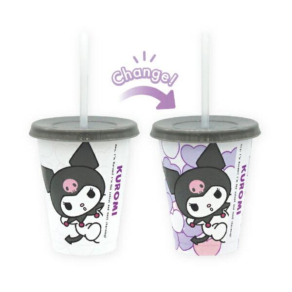 サンリオ クロミ チェンジングタンブラー コップ Sanrio