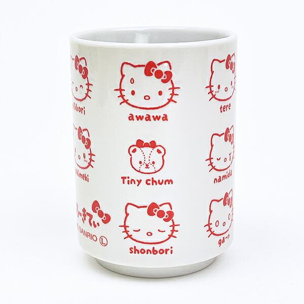 サンリオキャラクターズ ハローキティ 湯のみ いろいろフェイス 日本製 Sanrio 商品画像2：キャラグッズPERFECT WORLD TOKYO