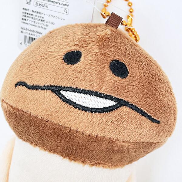おさわり探偵 なめこ栽培キット ぬいぐるみマスコット キーホルダー 商品画像2：キャラグッズPERFECT WORLD TOKYO