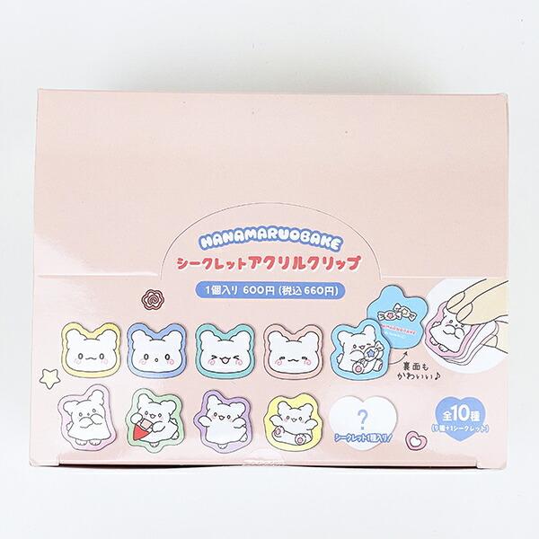 サンリオ はなまるおばけ シークレットアクリルステッカー 全10種 コンプリートBOX Sanrio 商品画像2：キャラグッズPERFECT WORLD TOKYO