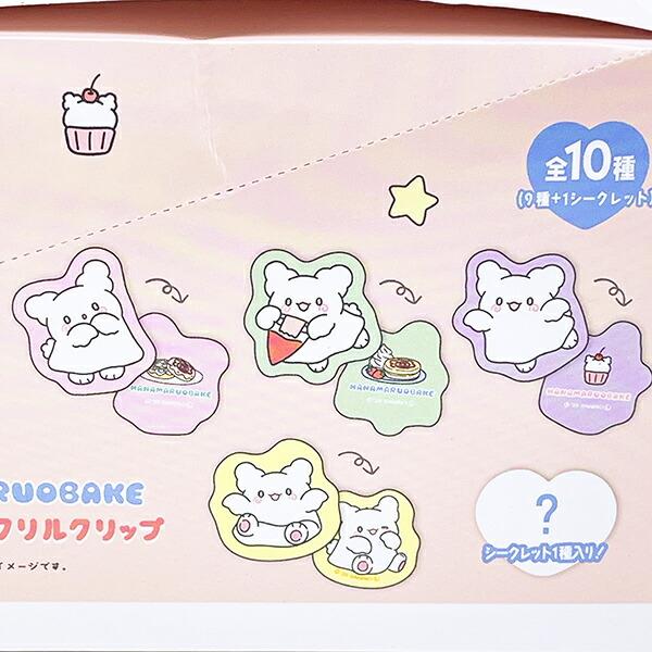 サンリオ はなまるおばけ シークレットアクリルステッカー 全10種 コンプリートBOX Sanrio 商品画像3：キャラグッズPERFECT WORLD TOKYO