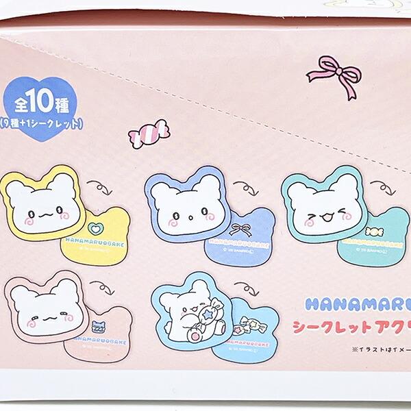 サンリオ はなまるおばけ シークレットアクリルステッカー 全10種 コンプリートBOX Sanrio 商品画像4：キャラグッズPERFECT WORLD TOKYO