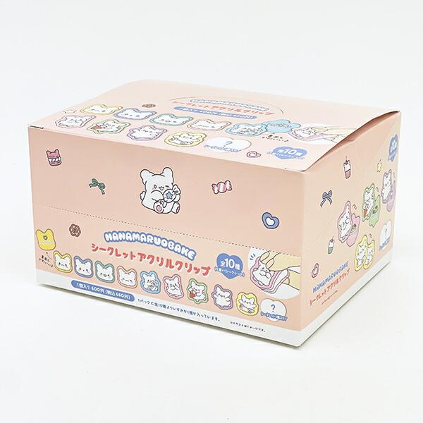 サンリオ はなまるおばけ シークレットアクリルステッカー 全10種 コンプリー･･･