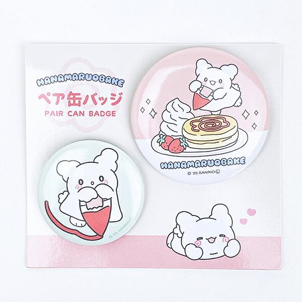 サンリオ はなまるおばけ ペア缶バッジ(はなまるパンケーキ) Sanrio