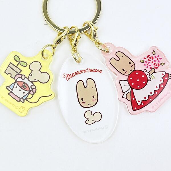 サンリオ マロンクリーム 3チャームキーホルダー Sanrio 商品画像2：キャラグッズPERFECT WORLD TOKYO