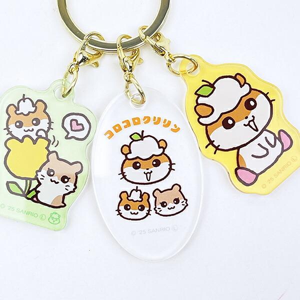 サンリオ コロコロクリリン 3チャームキーホルダー Sanrio 商品画像2：キャラグッズPERFECT WORLD TOKYO