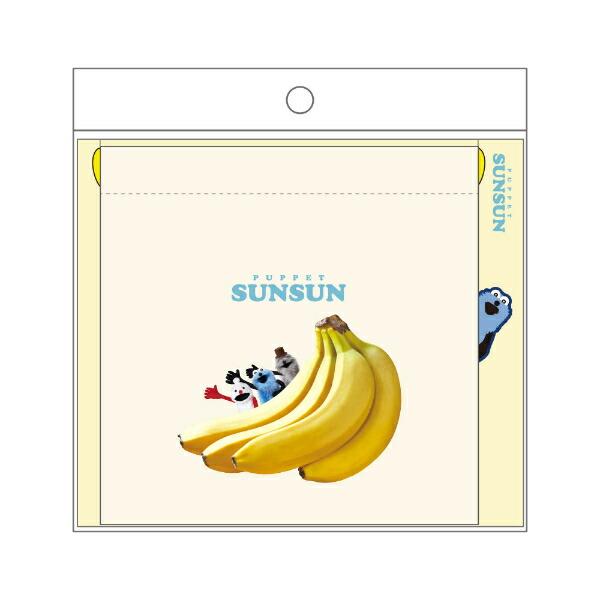 パペットスンスン ぴょこっと巾着 バナナ 商品画像4：キャラグッズPERFECT WORLD TOKYO