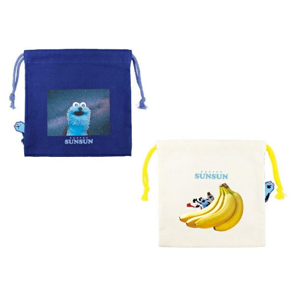 パペットスンスン ぴょこっと巾着 バナナ 商品画像5：キャラグッズPERFECT WORLD TOKYO