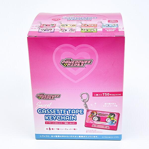 パワーパフガールズ シークレットカセットテープ風キーホルダー 全8種 コンプリートBOX パワパフ 商品画像2：キャラグッズPERFECT WORLD TOKYO