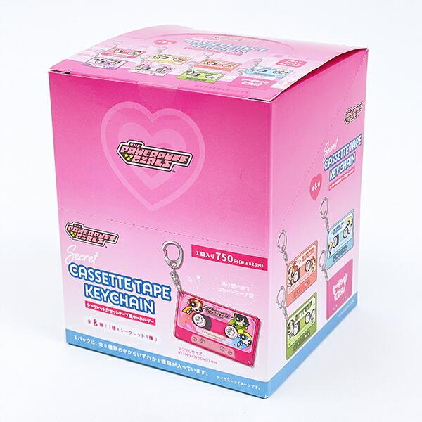 パワーパフガールズ シークレットカセットテープ風キーホルダー 全8種 コンプ･･･