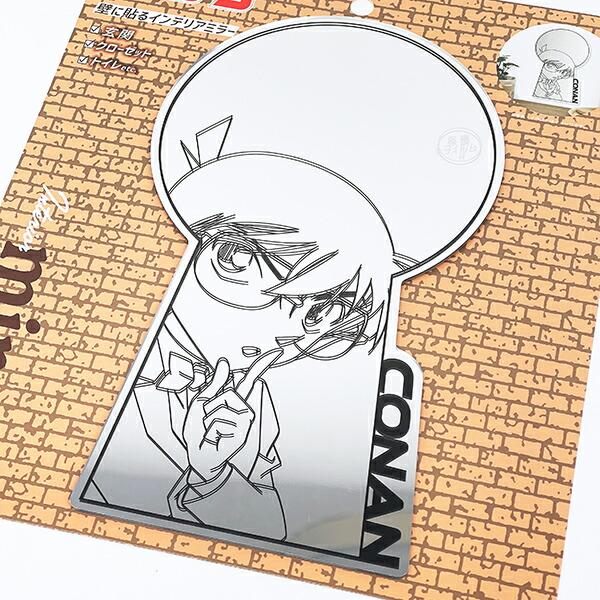 名探偵コナン 江戸川コナン インテリアミラー 商品画像2：キャラグッズPERFECT WORLD TOKYO