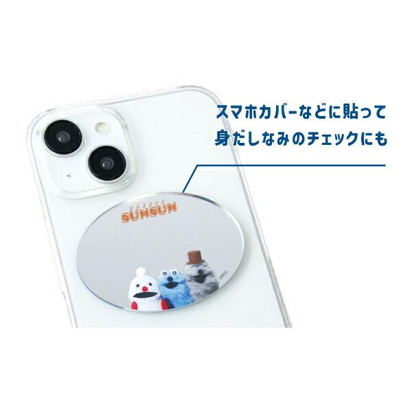 パペットスンスン シークレットアクリルミラーシール 全10種 コンプリートBOX 商品画像3：キャラグッズPERFECT WORLD TOKYO