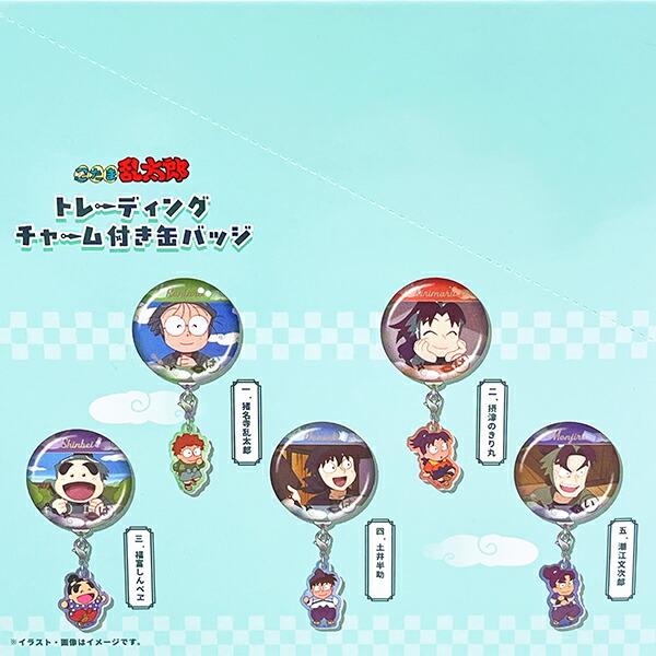 忍たま乱太郎 トレーディングチャーム付き缶バッジ 全10種 コンプリートBOX 商品画像2：キャラグッズPERFECT WORLD TOKYO